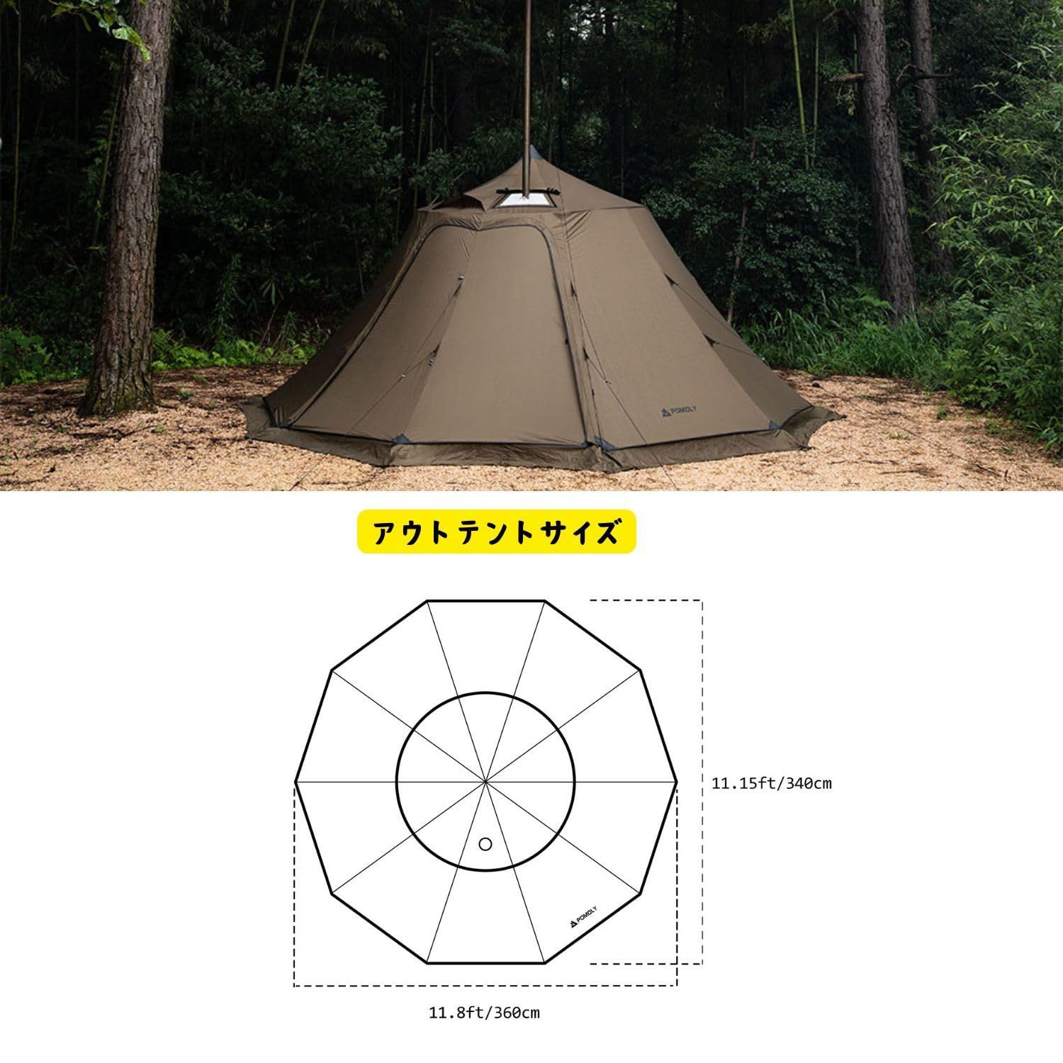 6人用 大型キャンプテント