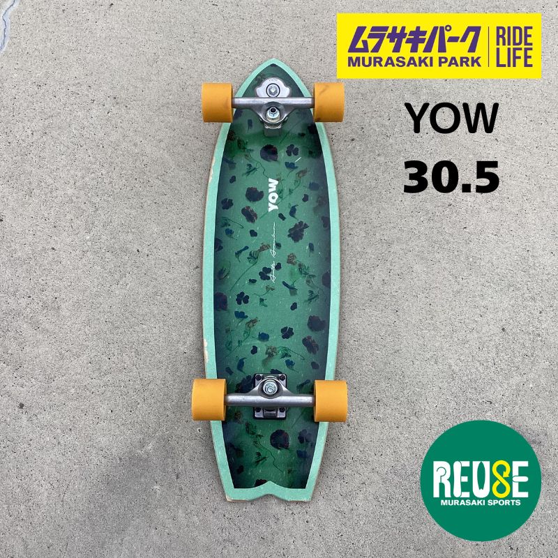 YOW ヤウ ロング スケートボード コンプリート 30.5inch ARITZ ARANBURU GROM