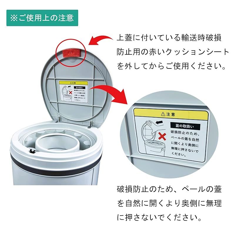 DEO PAIL