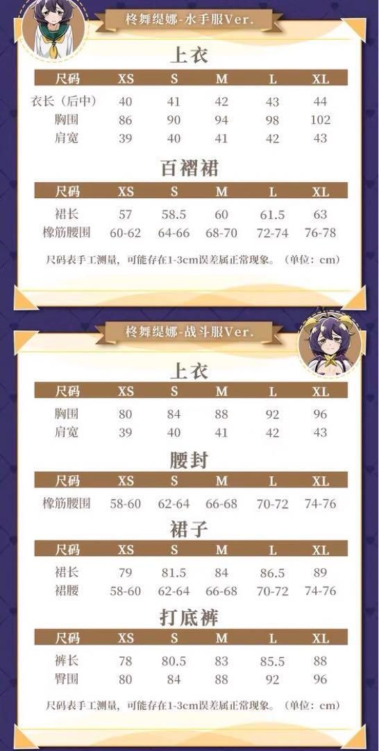 魔法少女にあこがれて 柊うてな