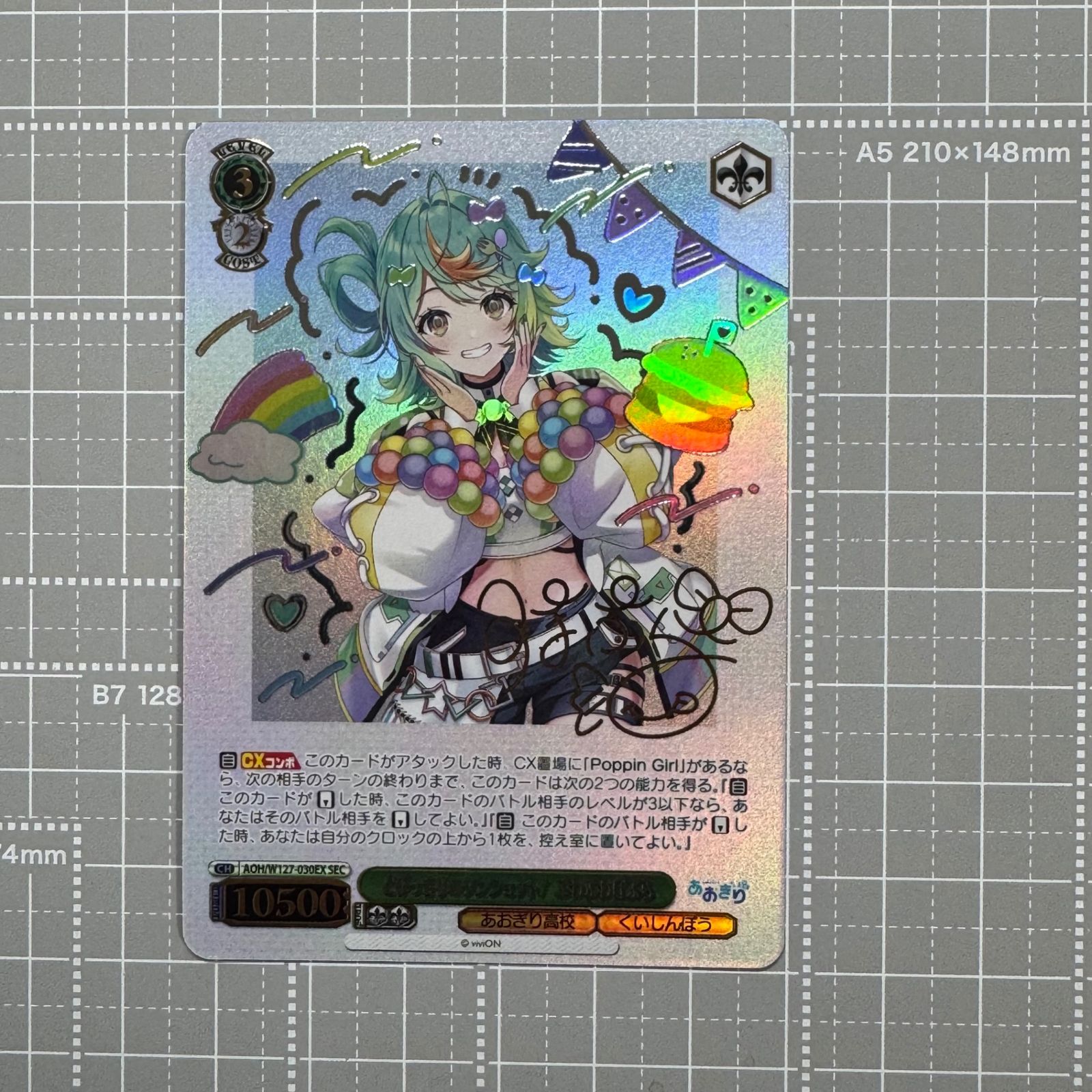 ぷちえゔぁ ストラップ チャーム 占い 人形 マスコット セット まとめ