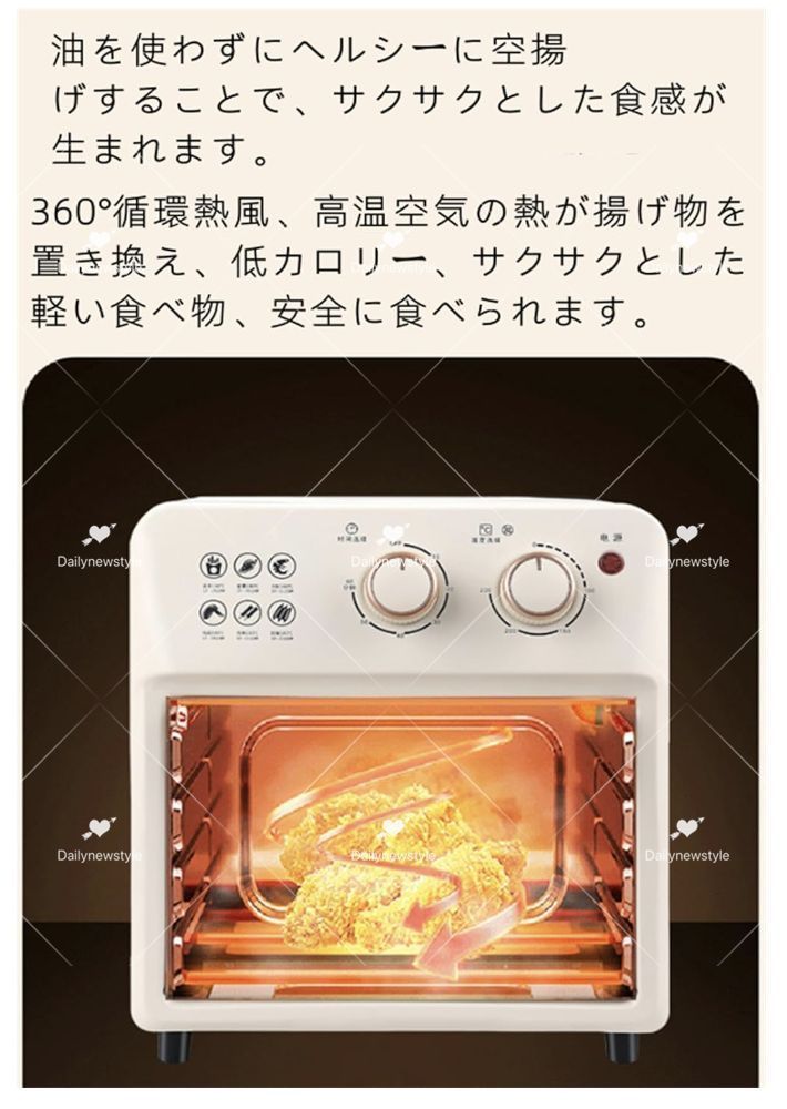 オイルカット 省エネ