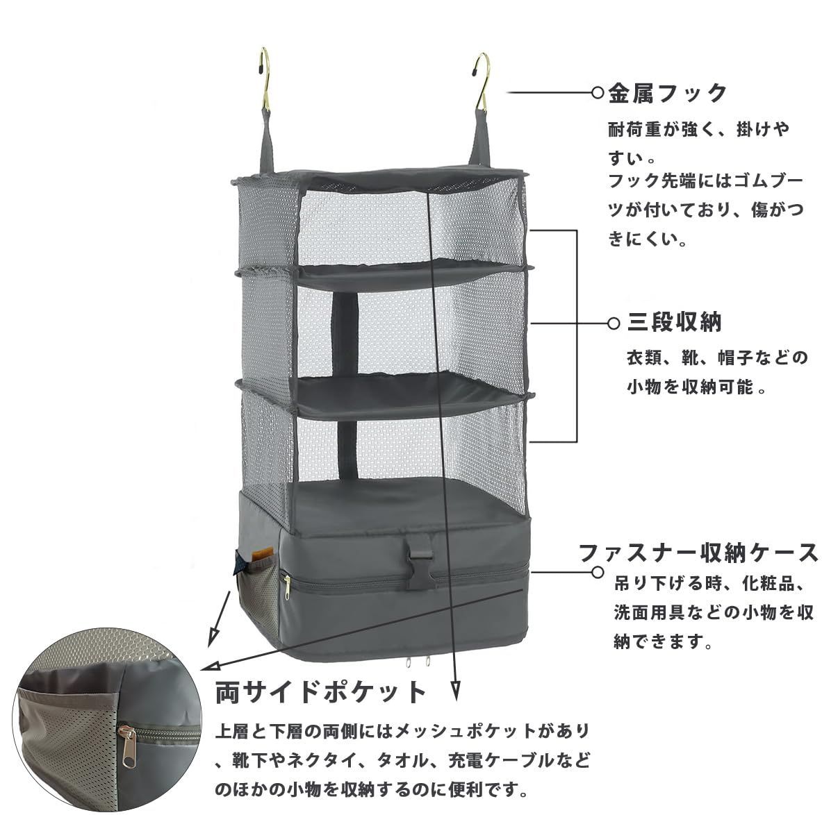 トラベルポーチ 省スペース 圧縮バック 折り畳み式 吊り下げ 吊り下げ 吊り下げ 取付簡単 旅行用衣装収納ケース L 収納ボックス 大容量 収納 旅行  30*30*66cm(グレー) 出張 トラベルケース 持ち運べるクローゼット Hongmeru(ホンメル) メルカリ