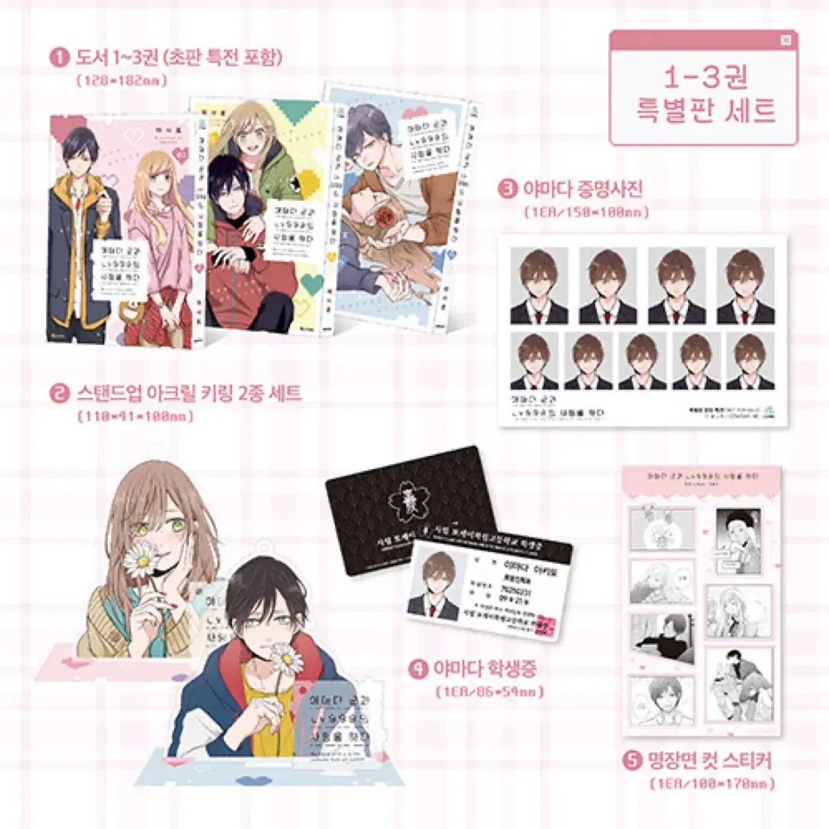 やまだ 軍隊と Lv999 愛を 作る