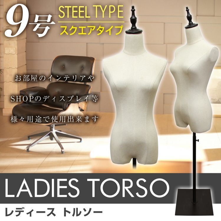 パンツ対応 ディスプレイ用