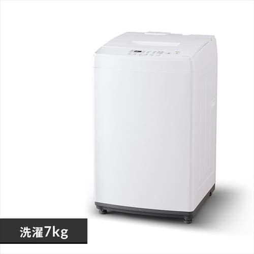 アイリスオーヤマ　全自動洗濯機 7.0kg ホワイト IAW-T705E-W