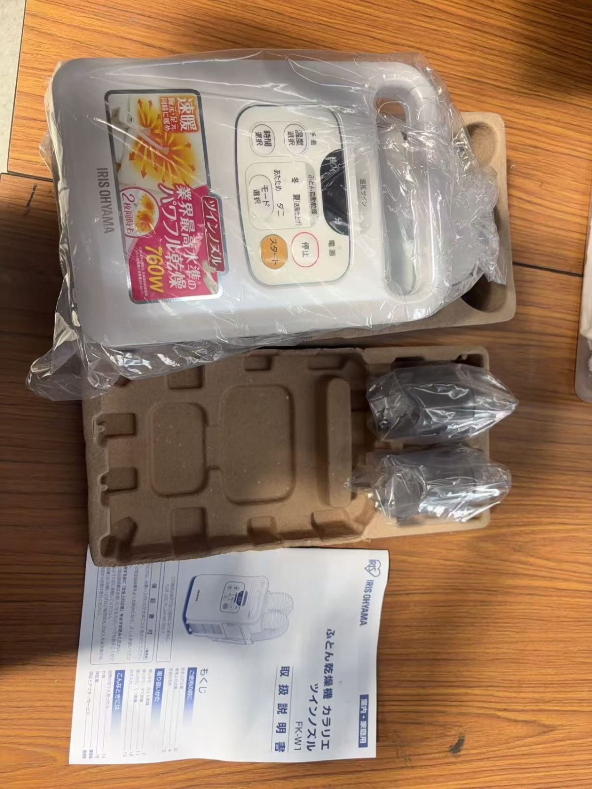 げ致しません ?1点しかございません❗アイリスオーヤマ