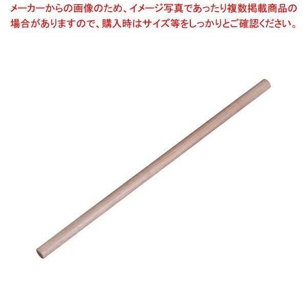 75cm