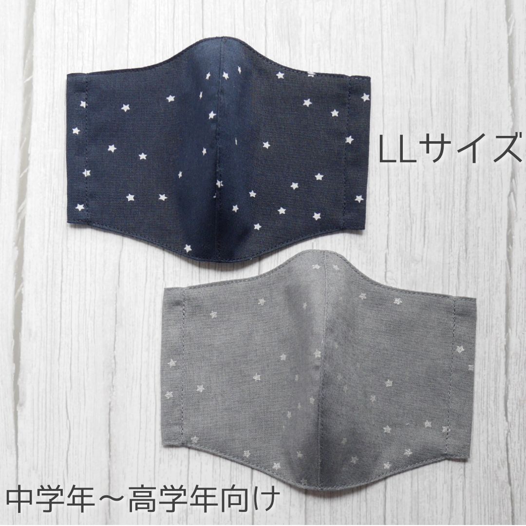 ハンドメイドマスク　22枚セット ハンドメイドマスク 22枚セット ハンドメイドマスク 22枚セット