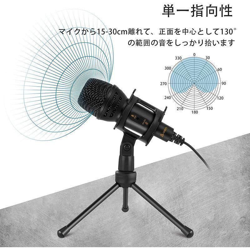 コンデンサーマイク A-TION PC マイク コンデンサーマイク USB