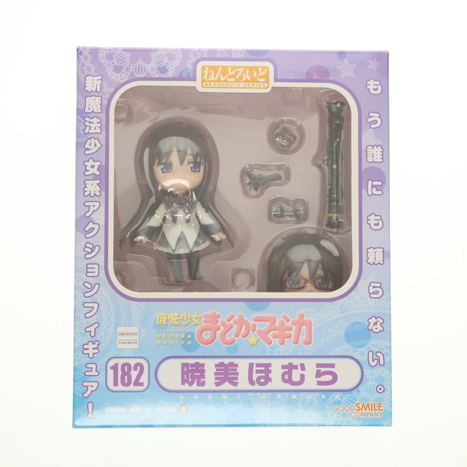 ねんどろいど 182 暁美ほむら(あけみほむら) 魔法少女まどか