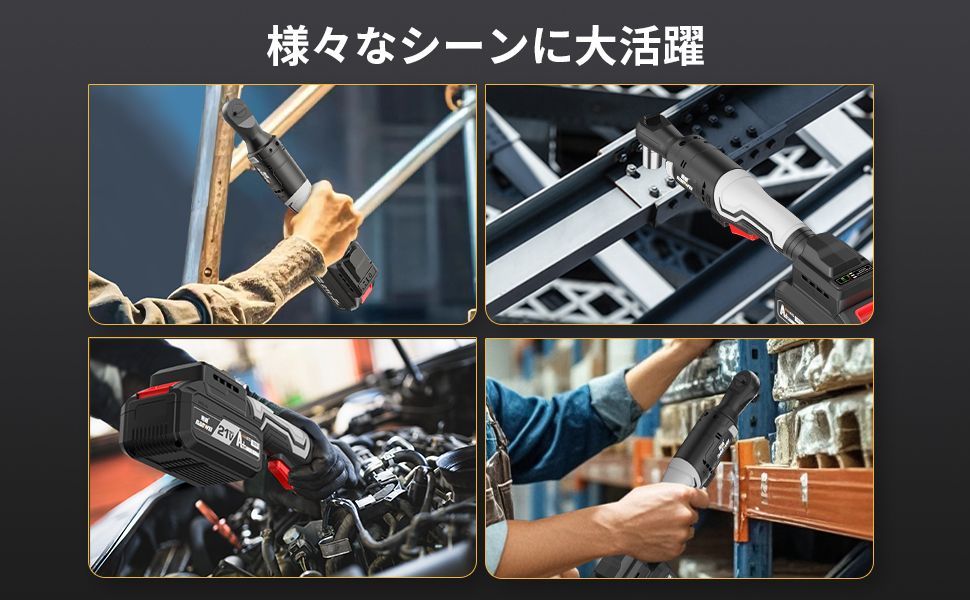 2.0Ah電池セット 20V