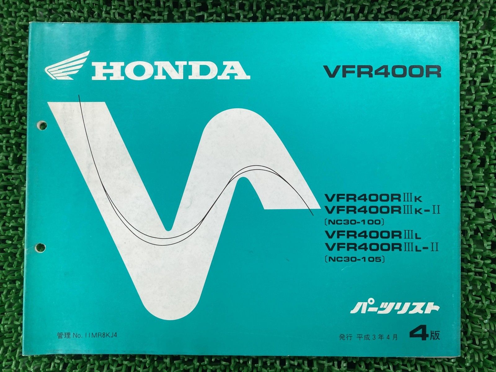 RVF400R サービスマニュアル パーツリスト　中古セット ホンダ RVF400RR パーツリスト 正規 中古 バイク 94-RVF400RR