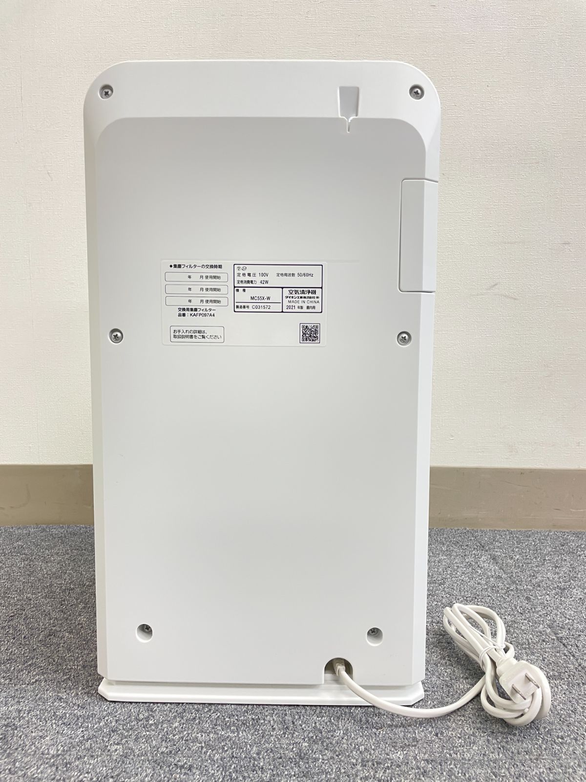 DAIKIN(ダイキン) / 空気清浄機 MC55X-W | 中古品の販売・通販