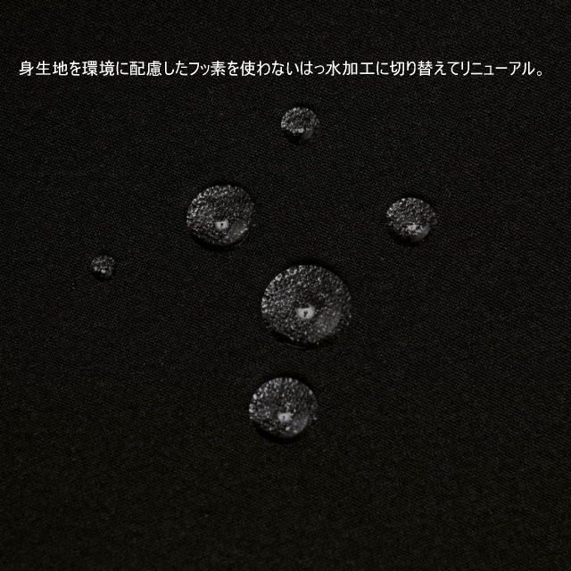 メンズ ブラック