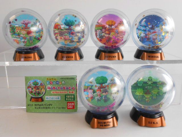 とびだせ どうぶつの森 村のほんわか生活どーむ｜ガシャポン