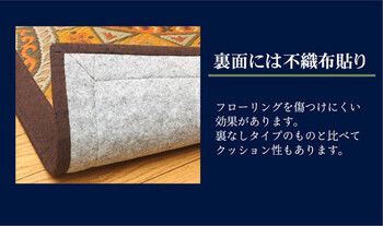 日本製