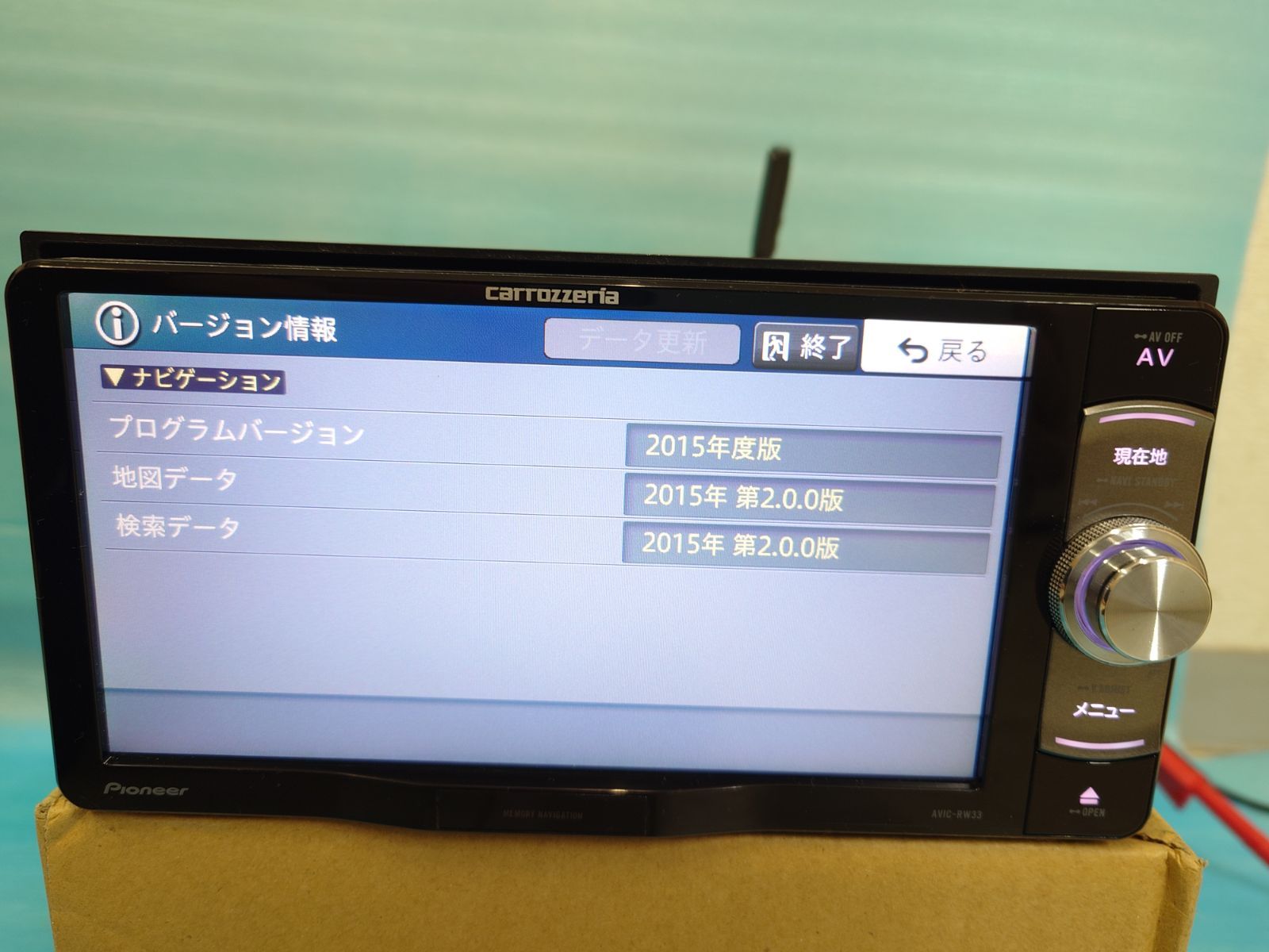 Pioneer carrozzeria カーナビ 2015年版 carrozzeria AVIC-RW33