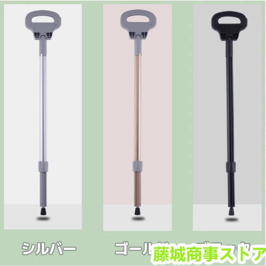 登山杖 アルミ製