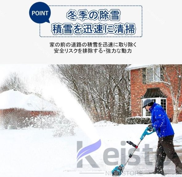 ホンダ HSM1590i ロータリー除雪機 延長オーガハウジング HONDA除雪機