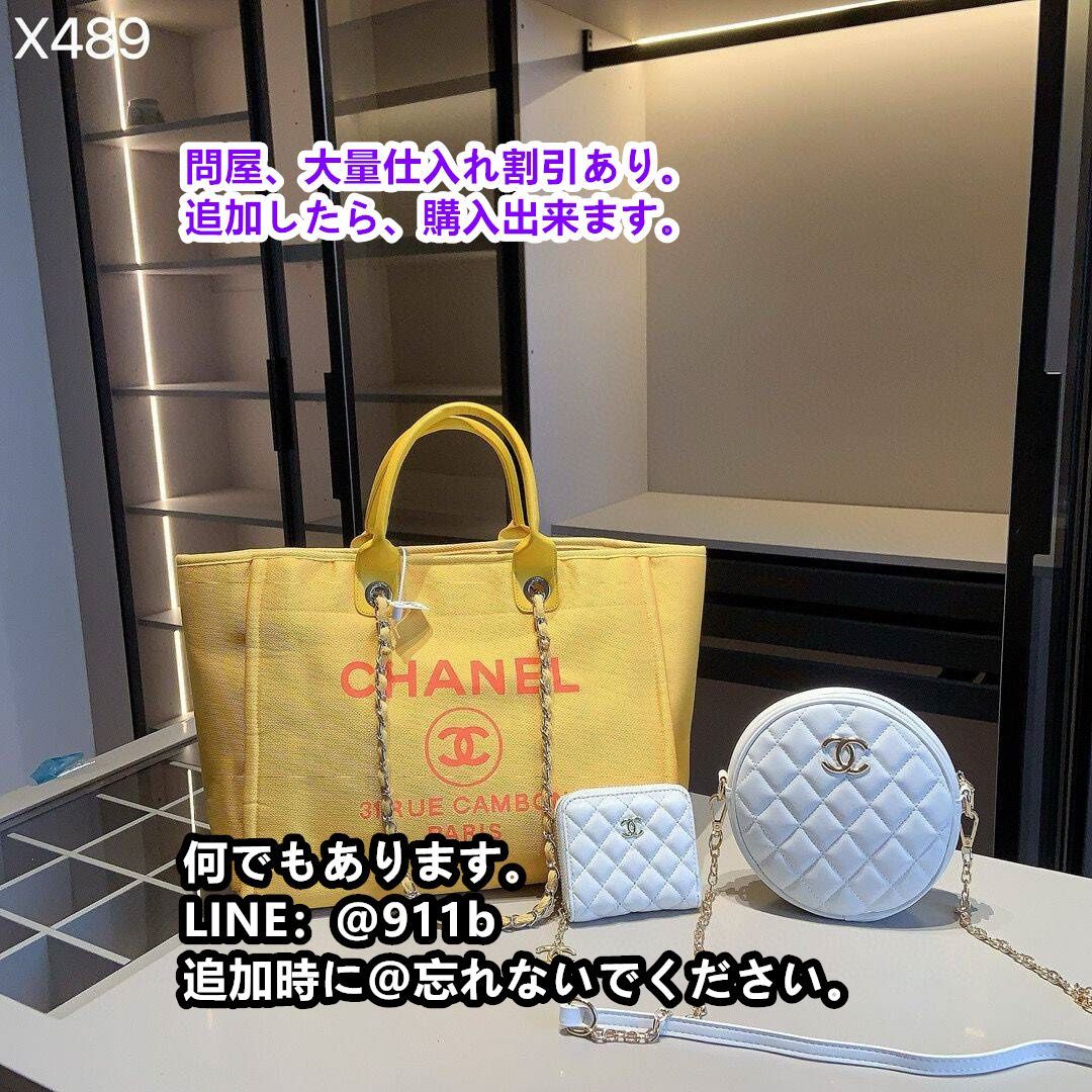 3点セット chanelシャネル ハンドバッグ トートバッグ ショルダーバッグ財布 - メルカリ