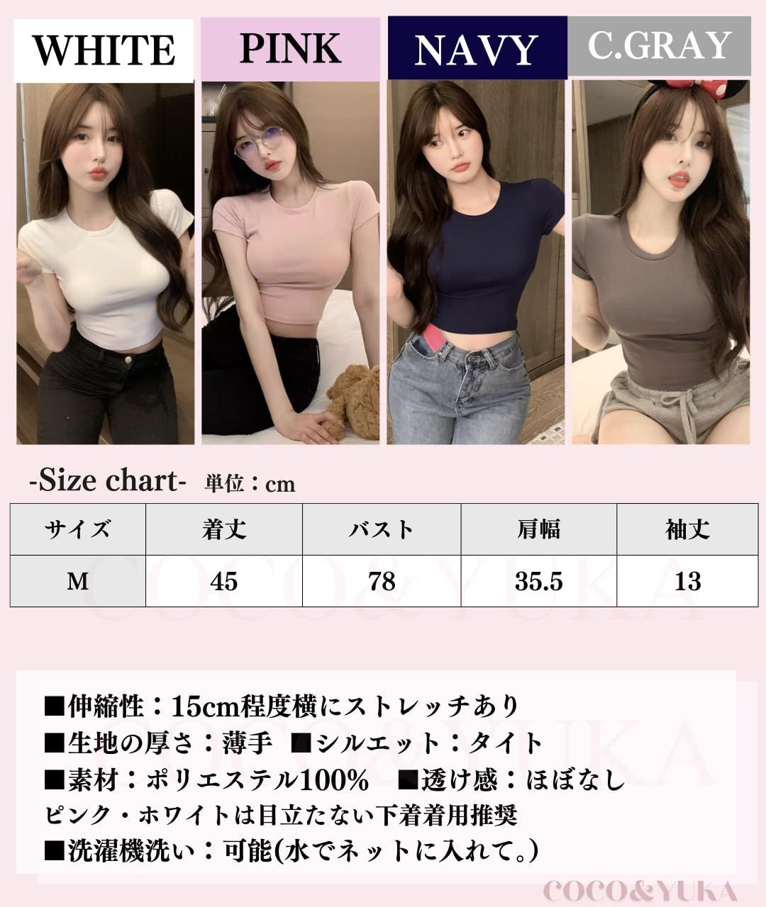 トップス yuka étoile top ヨガブラトップ | FEMININE WORKS