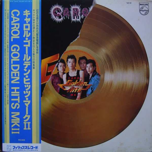LP キャロル Golden Hits Mk II 16Y8 PHILIPS /00260 - メルカリ
