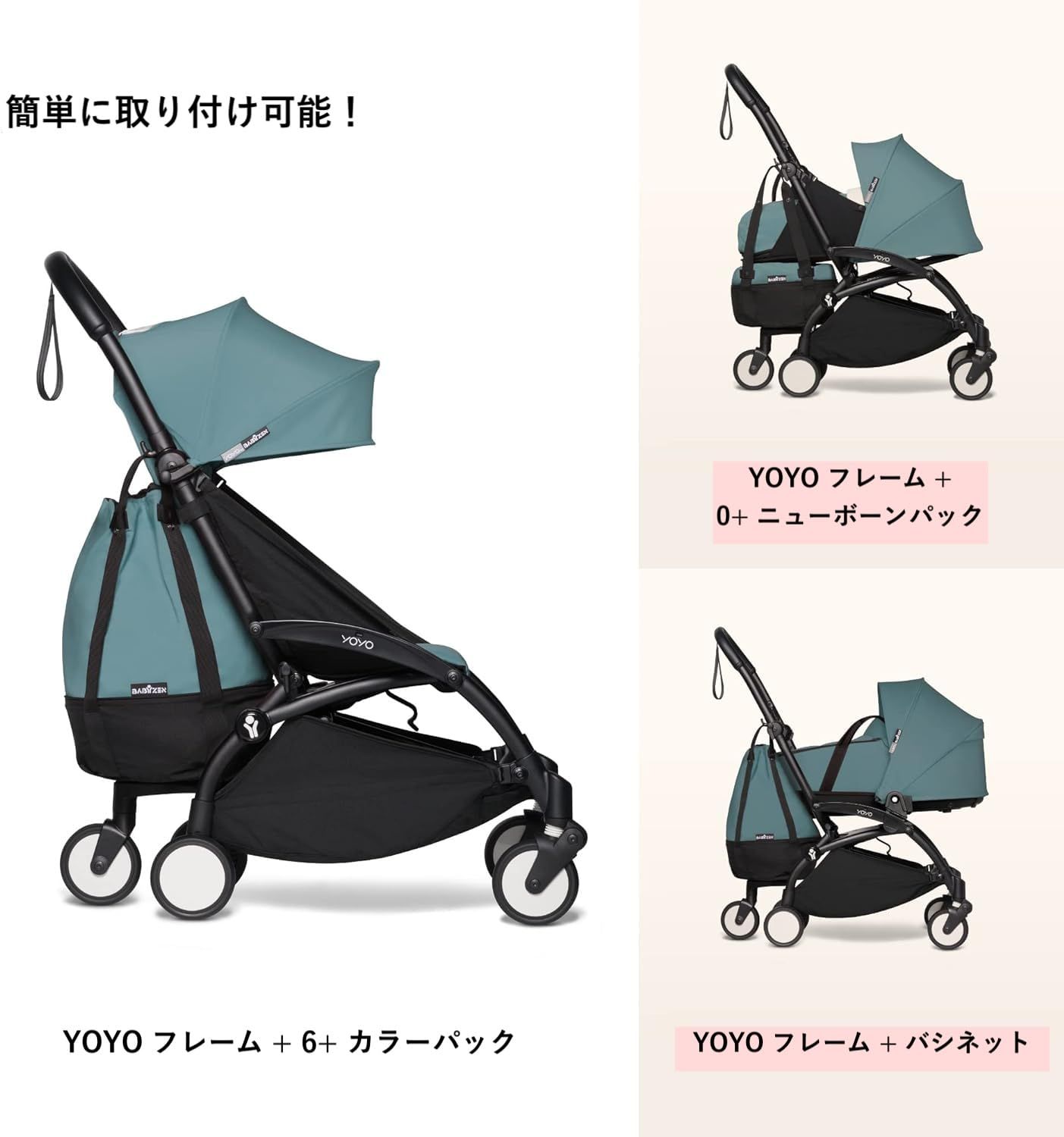 【グランドopen】 Stokke ストッケ ベビーカー 付属品 YOYO ヨーヨー アンダー バッグ マザーバッグ アクア