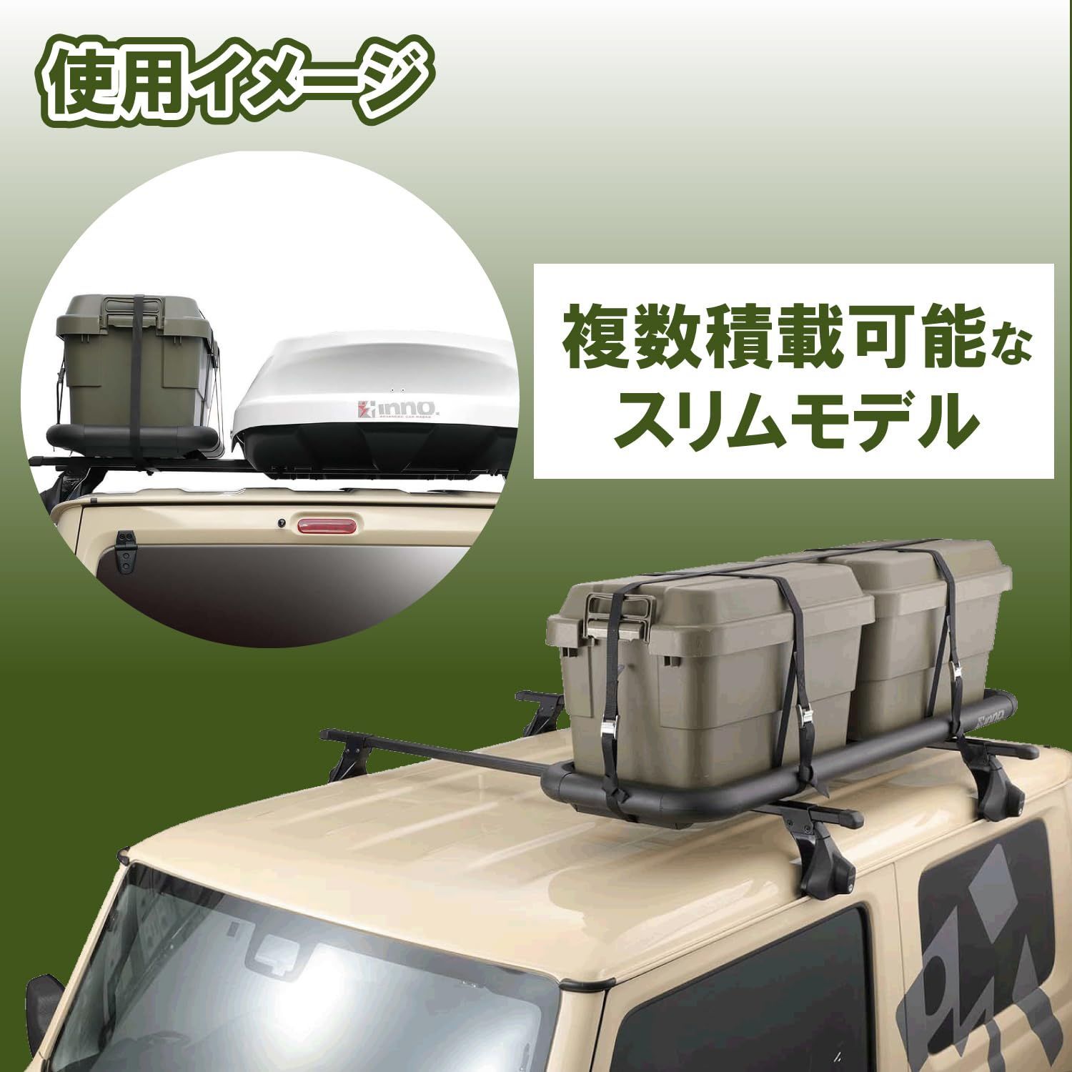 取付パーツ