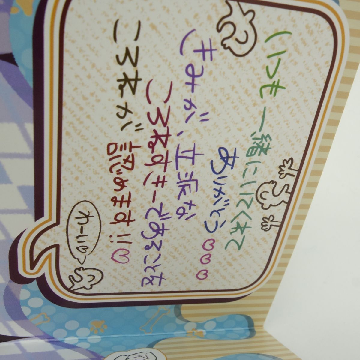 ホロライブ 戌神ころね 活動二周年記念 ころねすきー 証明書