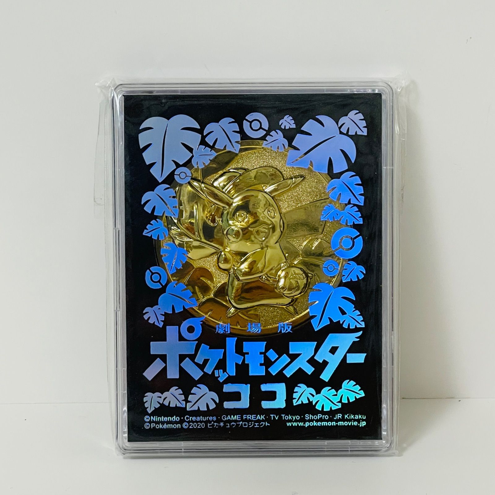 【2025新春福袋】 新品・未開封】ポケットモンスター 劇場限定 メダル ココ 小物・アクセサリー
