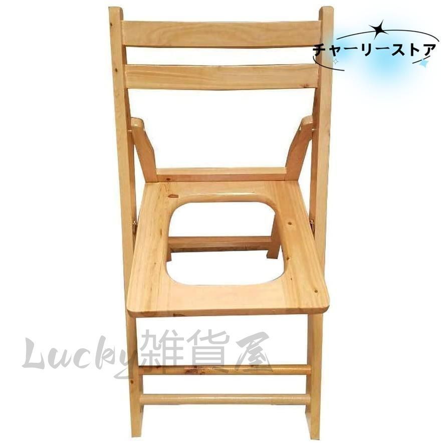 未使用　よもぎ蒸し　妊活　よもぎ蒸し用椅子　木製　座浴　美容 クッション付き 楽天市場】【10%OFFクーポン! 9/11(木)1:59まで】 よもぎ蒸し