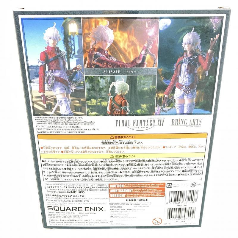未開封】BRING ARTS アリゼー 販売済み 「ファイナルファンタジーXIV