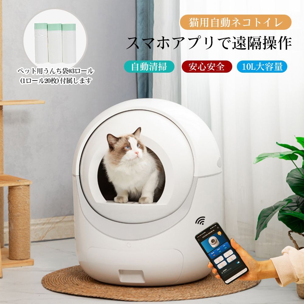 重量センサー