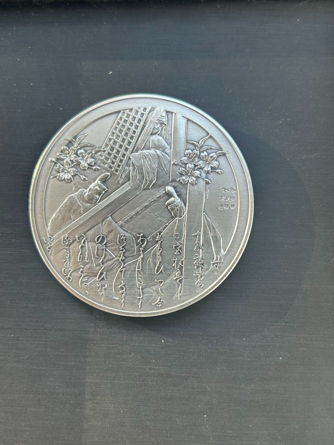 2000円券発行記念銀メダル