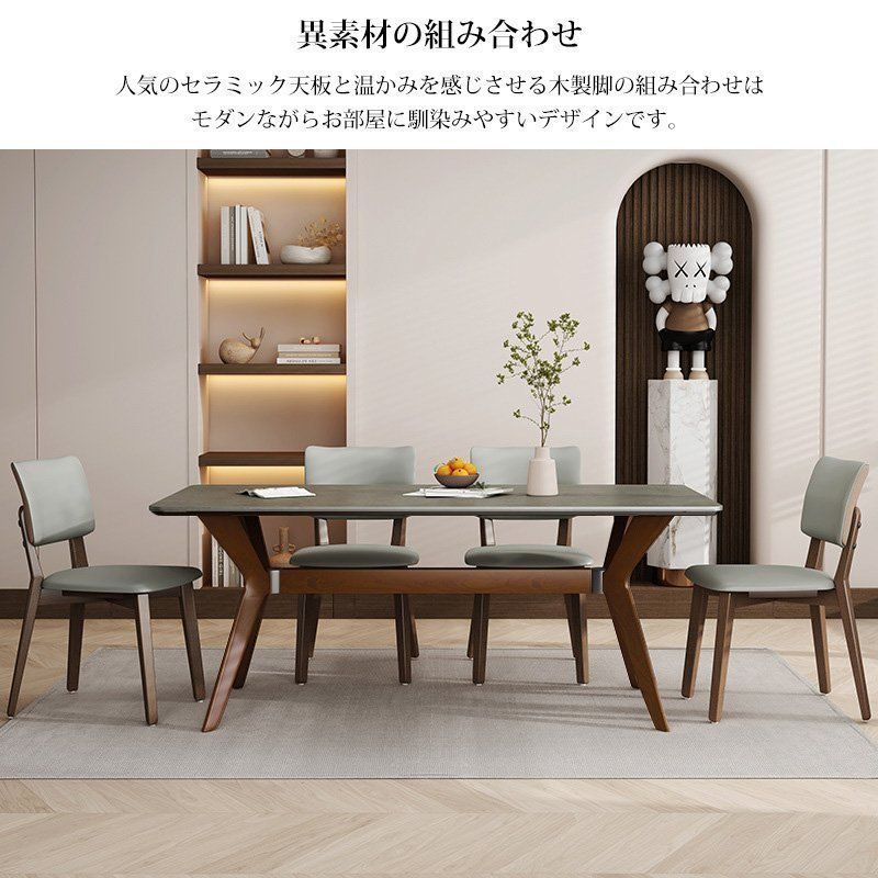 4人掛け～6人掛け セラミック