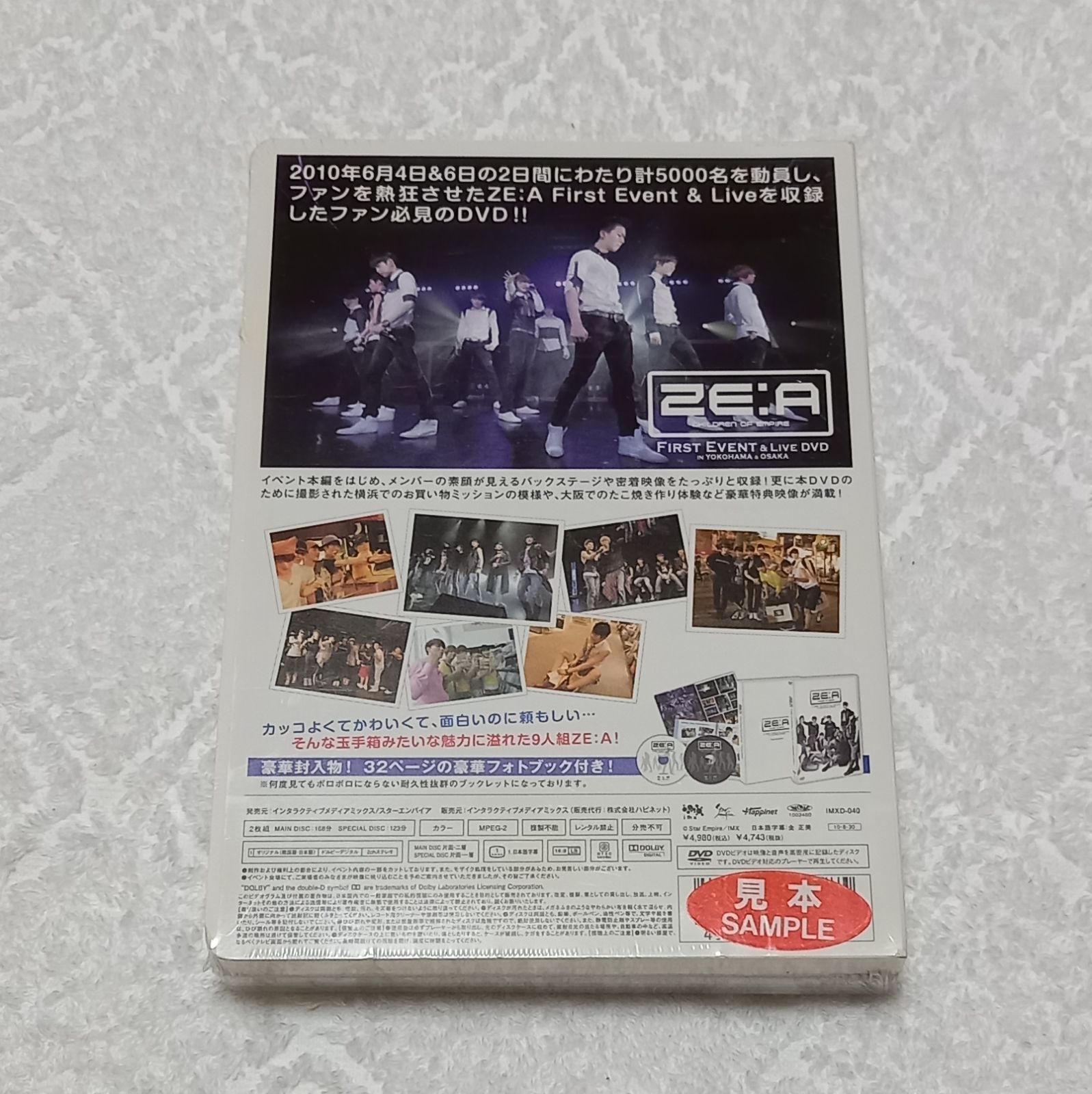 日本公式品 ZE:A パク・ヒョンシク ゼア CD メルカリ Ａ DVD イム ...