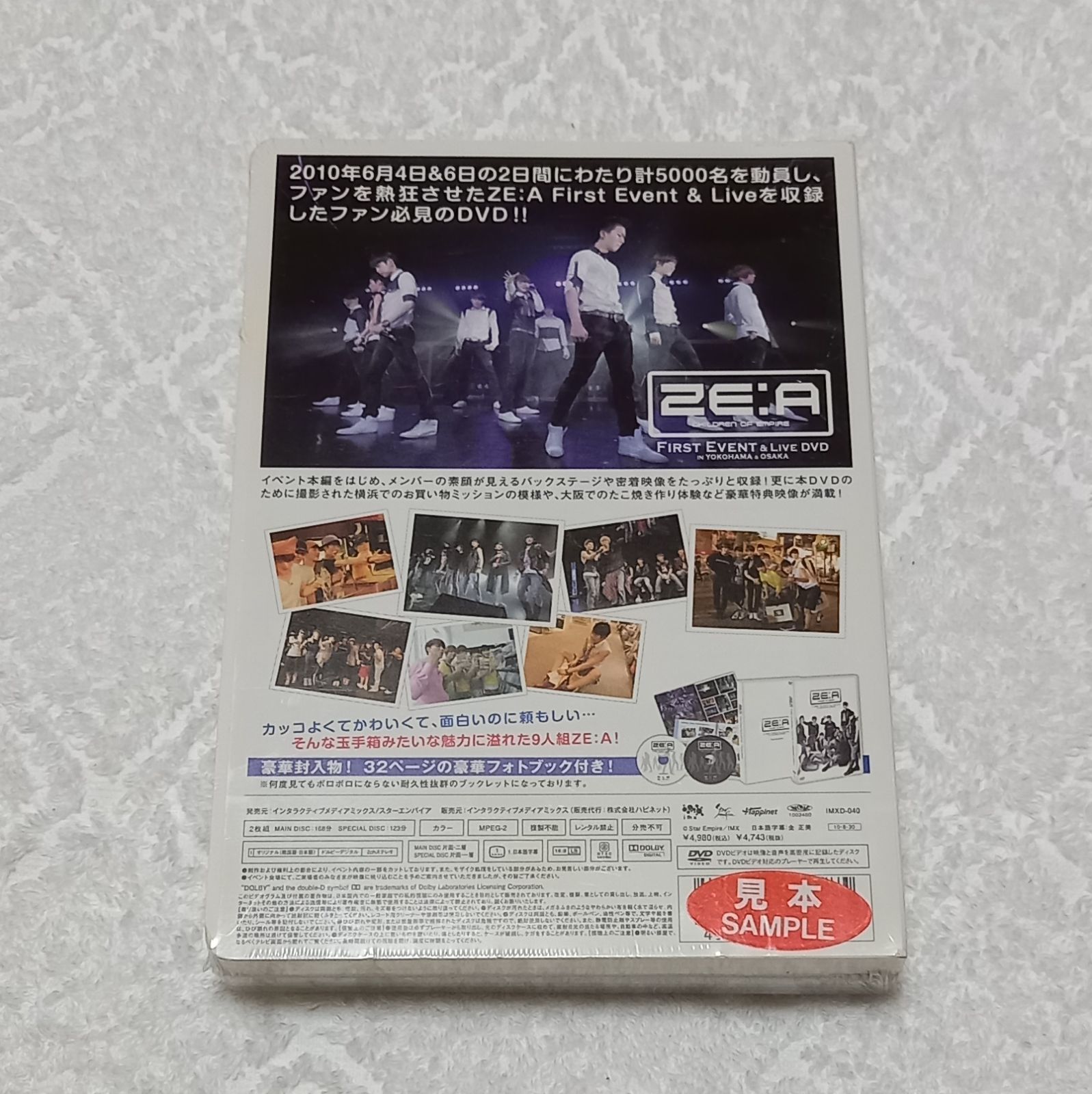 新品未開封】ZE:A ☆ First Event u0026 Live DVD-