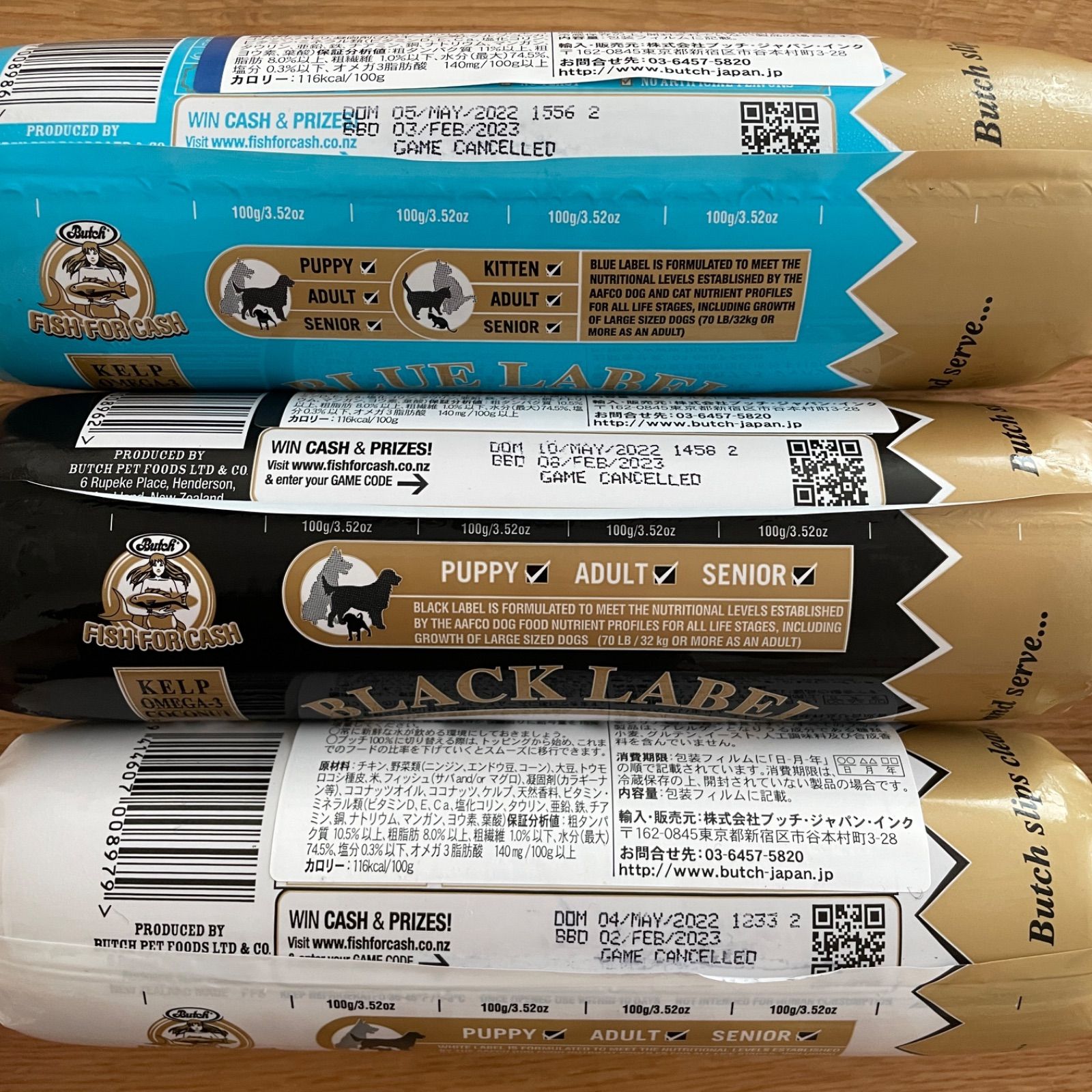 ハル クール便配送料込みブッチジャパン Butch ブッチ ドッグフード クール便 - メルカリ