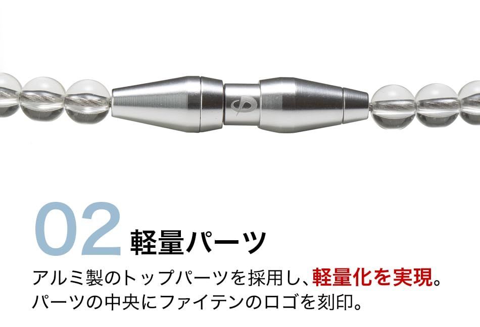 クリスタルタッチ 肩こり