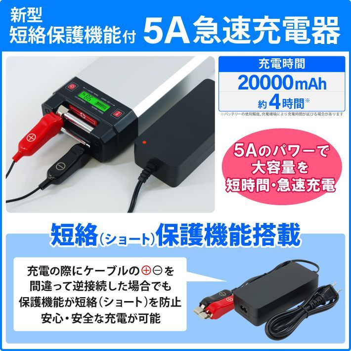 ライト付