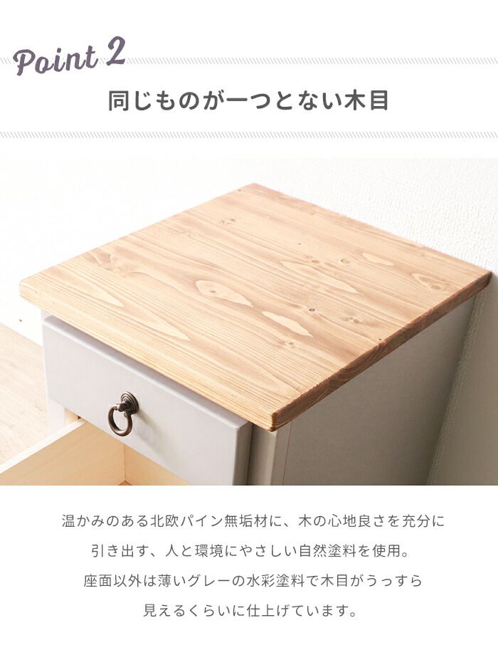 サイドテーブル ナイトテーブル