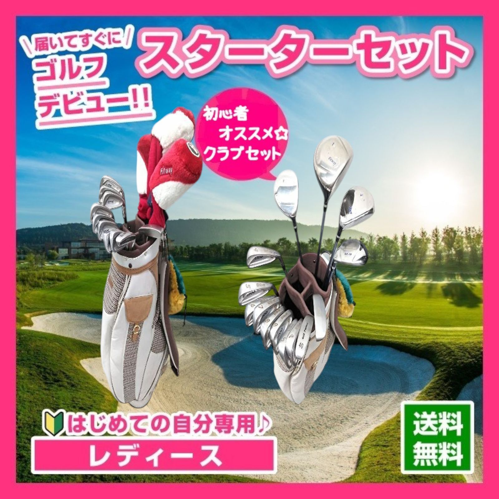 MacGregor マグレガー　メンズ ゴルフクラブセット キャディーバッグ MacGregor マグレガーメンズ ゴルフクラブセット キャディーバッグ