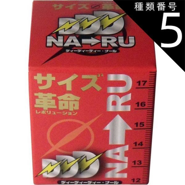 種類5 5個 DDDナール 60粒ライフサポート 安心のメイド イン ジャパン BEE プラチナショップ プラチナSHOP