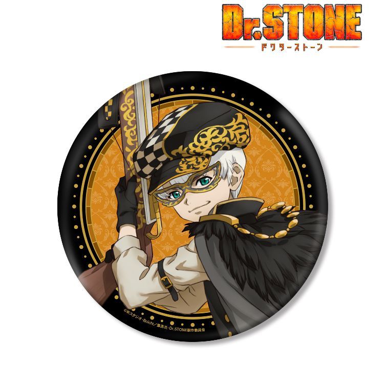 新品・公式】Dr．STONE 描き下ろしイラスト 西園寺羽京