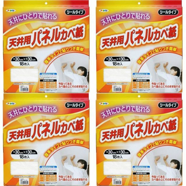 アサヒペン 厚手タイプ天井用パネルカベ紙 １８枚入り ＴＰ−２３ 4箱セット