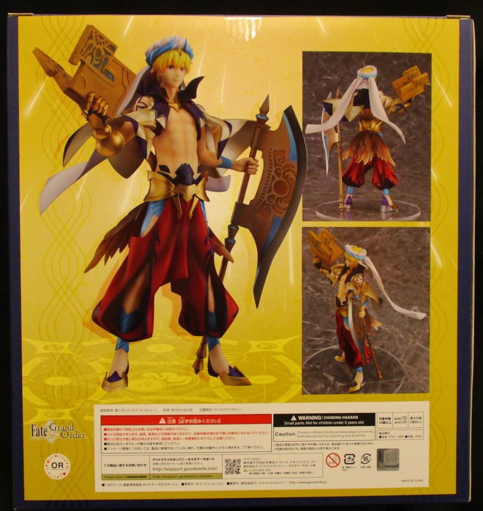 FGO 新宿のアーチャー／ジェームズ・モリアーティ 1/8フィギュア FGO