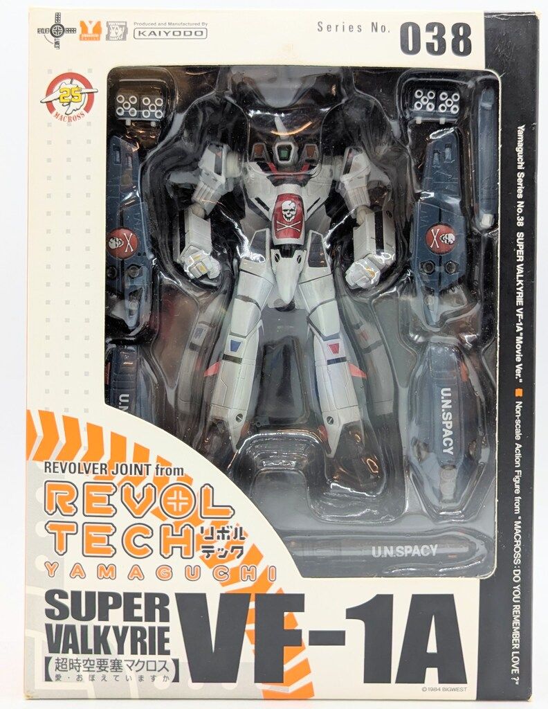 海洋堂 リボルテックヤマグチ 劇場版 スーパーバルキリーVF-1A
