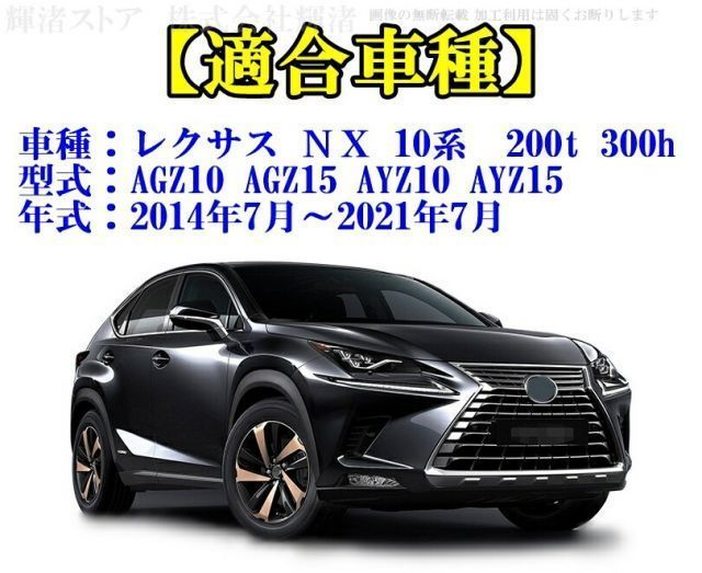 ステンレス製