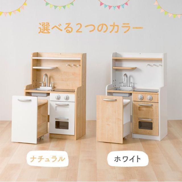 おもちゃ キッチン 女の子 おままごと 子供用 ミニキッチン ワゴン付き ごっこ遊び 知育玩具 台所 お料理 子供 キッズ プレゼント OMCK 870